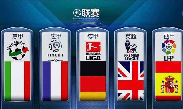 也正是国乒